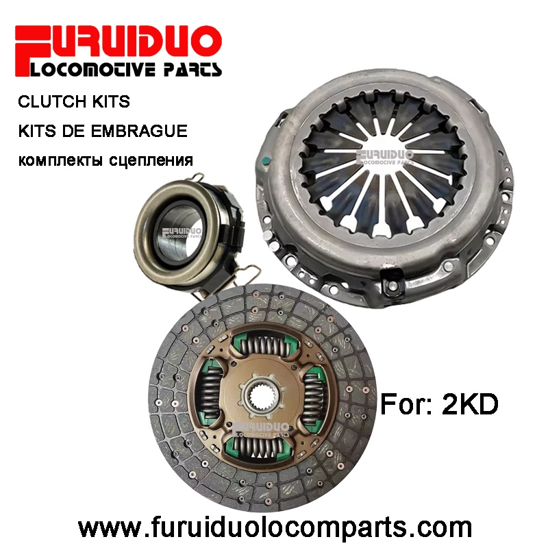 Clutch Kits For Kd